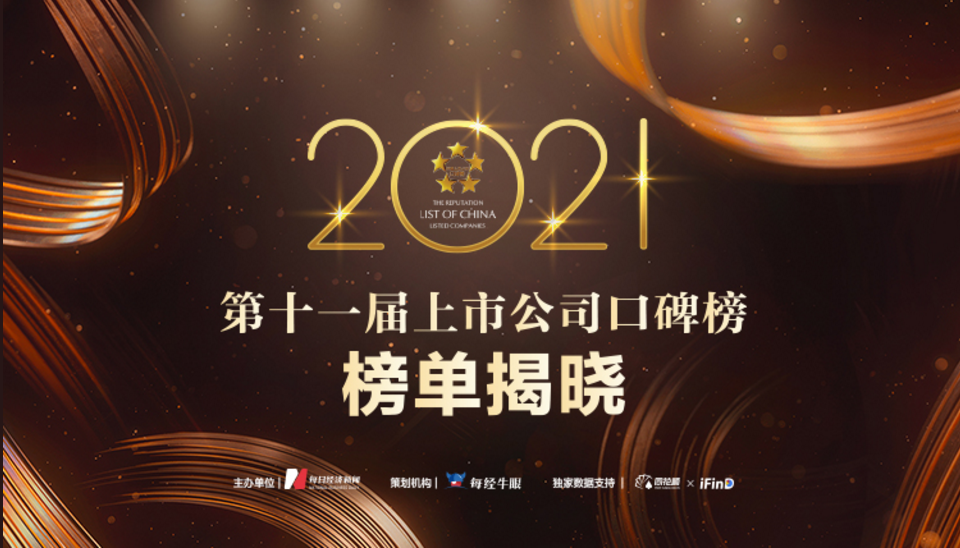 微信截圖_20211228110033.png