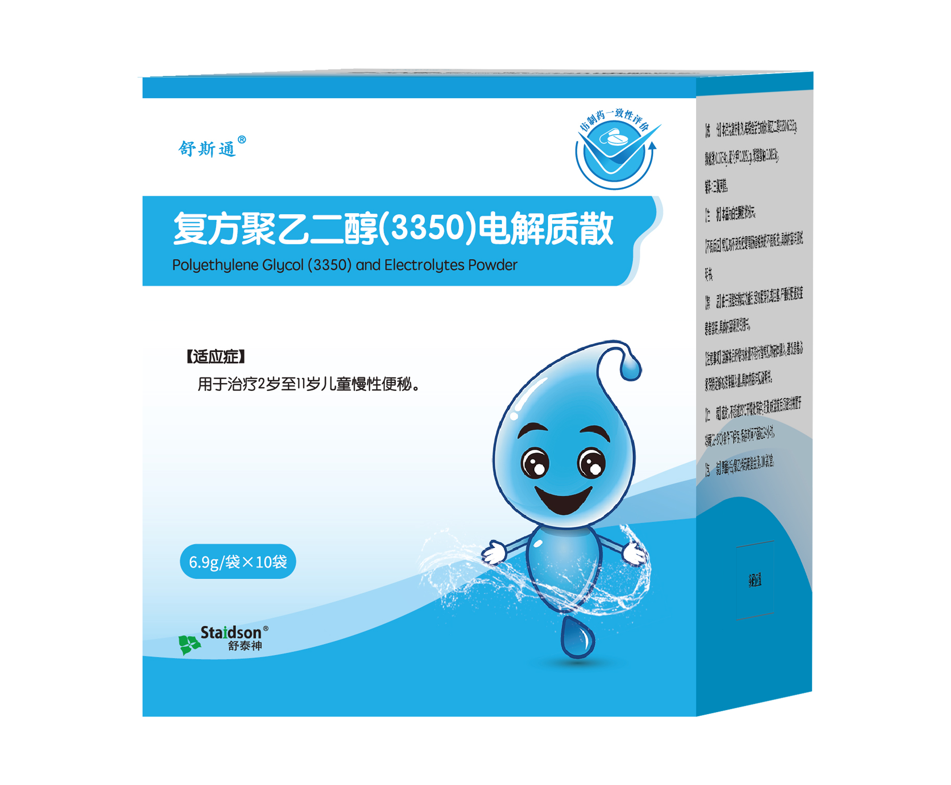 微信圖片_20221026175300.png