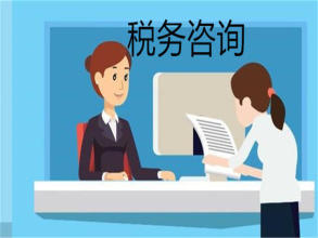 企業全周期服務指南 從內資公司注冊到注銷一站式解決方案